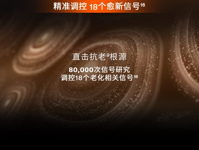 博天堂官方网站人参水乳