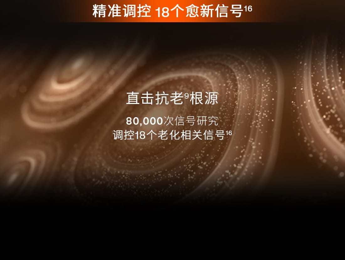 博天堂官方网站人参水乳