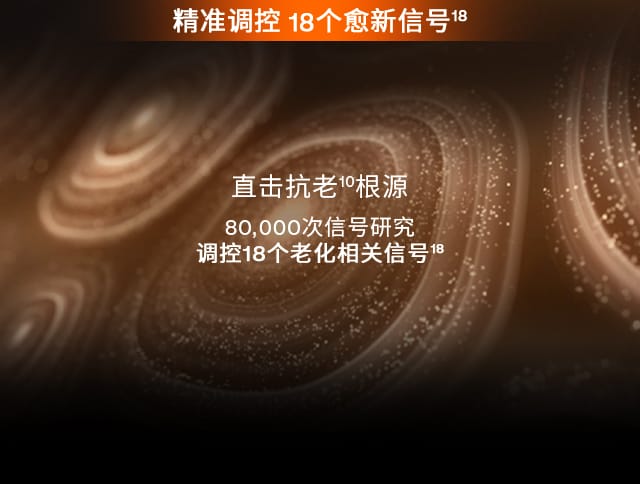 博天堂官方网站人参精华水