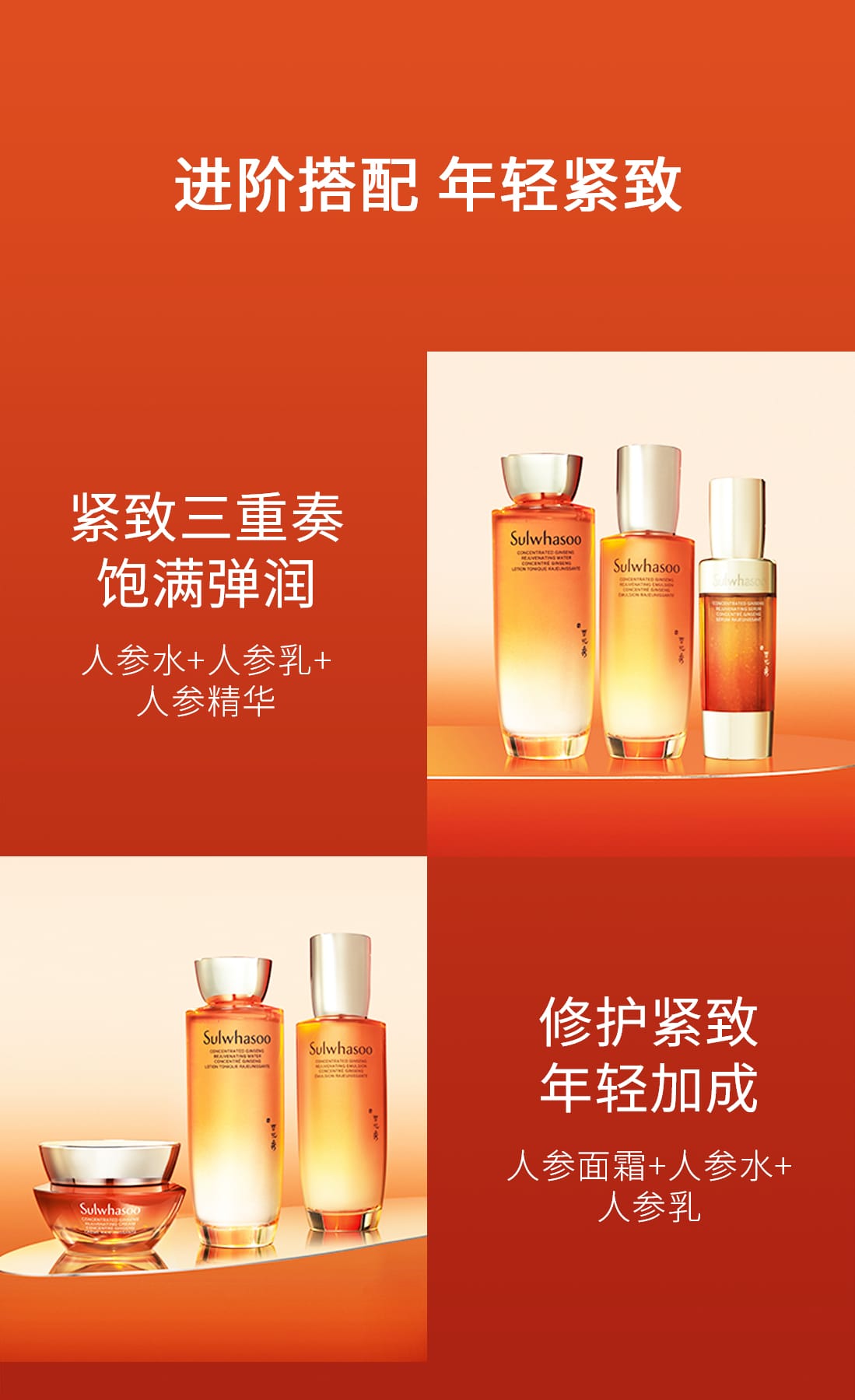 博天堂官方网站人参精华水