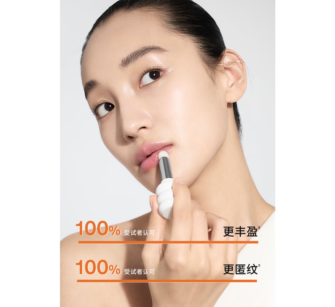 博天堂官方网站焕活润唇膏