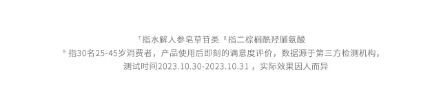 博天堂官方网站焕活润唇膏