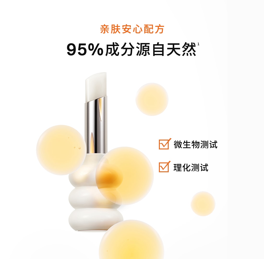 博天堂官方网站焕活润唇膏