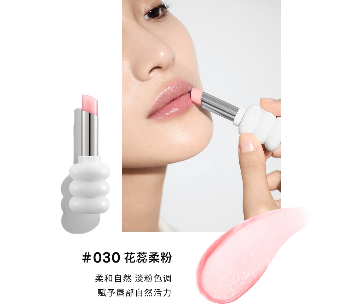 博天堂官方网站焕活润唇膏