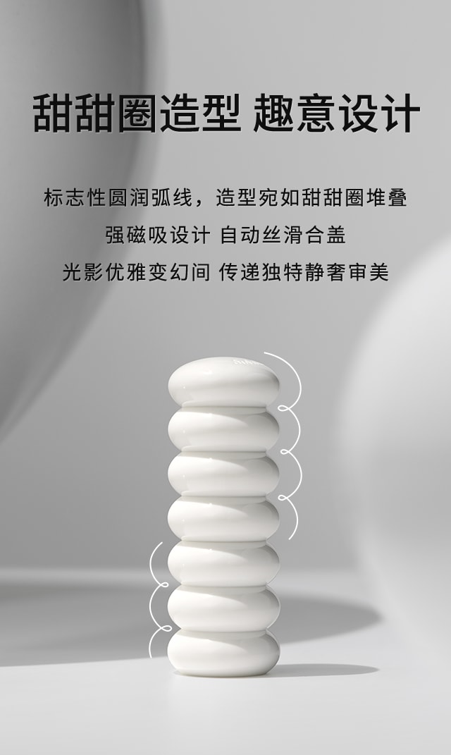 博天堂官方网站焕活润唇膏