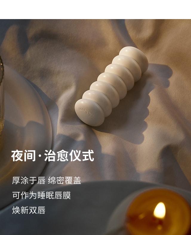 博天堂官方网站焕活润唇膏